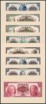 民国三十四年中央银行美钞版金圆券正、反单面试模样票一组十七枚