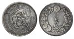 1875年（明治8年）日本贸易银，PCGS Genuine VF Details, 有修补
