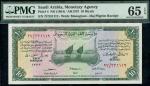 Saudi Arabian Monetary Agency, Haj Pilgrim receipt, 10 riyals, ND (1954), serial number 27/33112, gr
