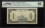 民国三十八年第一版人民币壹万圆。(t) CHINA--PEOPLES REPUBLIC. Peoples Bank of China. 10,000 Yuan, 1949. P-854a. S/M#C
