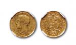 1812年意大利20里拉金币一枚，NGC AU Detail