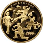 2007年第29届奥林匹克运动会纪念彩色金币一组 PCGS Proof 69 Beijing Olympics, 2008-Y and 2008-S