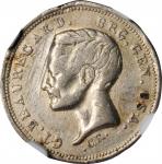1861 Brigadier General G.T. Beauregard or Confederate Dime. Breen p.666. VG Details--Mount Removed, 