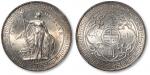 1911年香港不列颠尼亚女神站像壹圆银币一枚，打制精美，光泽上佳，海外回流，NGC MS64