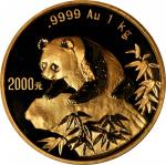 1999年熊猫纪念金币1公斤 NGC PF 68