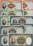 Central Bank of China, a group of 1 (2), 5 (3), 10 (4) and 50 yuan with Tibet overprints, (Pick 216,