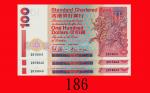 1993年香港渣打银行一佰圆，Z版连号三枚。均全新Standard Chartered Bank， 100， 1/1/1993 (Ma S37)， s/ns Z015041-043  SOLD AS 