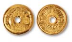民国时期香港“周大福珠宝金行 司码壹两”金锭一枚，重量：37.52克，保存完好