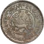 西藏桑松果木三两普通 PCGS MS 64 CHINA. Tibet. 3 Srang, BE 16-11 (1937). Tapchi Mint.
