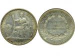 1908年法属印度支那1 Piastre银币，极美品