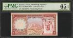 SAUDI ARABIA. Saudi Arabian Monetary Agency. 1 Riyal, ND (1977). P-16. PMG Gem Uncirculated 65 EPQ.