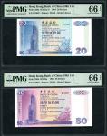 1994年中国银行整组5枚，20元，50元，100元，500元及1000元，编号均031007，PMG分别评 66EPQ，66EPQ，65EPQ，64EPQ及63EPQ Bank of China (