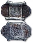 鸿钧泰记汇号纹银，公估童佘段看牌坊锭一枚，重量约142.83克，保存完好。