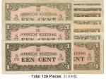 （1942年）荷蘭西印度群島日占時期日本帝國政府1分紙鈔109張，普下品至未使用