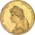BULGARIE - BULGARIAFerdinand Ier (1887-1918). Médaille d’Or, patronage de la tsarine Éléonora pour l