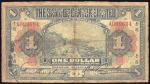 1922年广东银行有限公司1元，上海地名，编号A099694，AF品相，极罕见的流通票