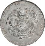 江南省造甲辰七钱二分字面点 PCGS AU 53 CHINA. Kiangnan. 7 Mace 2 Candareens (Dollar), ND (1904)-HAH CH. Kiangnan M