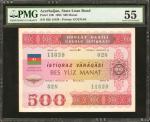 AZERBAIJAN. State Loan Bond. 500 Manat, 1993 Issue. P-13B. PMG About Uncirculated 55.