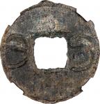 战国方孔圆钱明化 中乾 古-美品 82 China, Warring States Period, [Zhong Qian 82] copper coin, Ming Hua, from the St