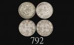 东三省造宣统元宝一钱四分四，不同版两枚。极美品 - 近未使用Manchurian Province Hsuan Tung Silver 20 Cents, ND (1910) (LM-497 & 49