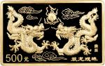 2000年庚辰(龙)年生肖纪念金币5盎司 NGC PF 69 CHINA. Gold 500 Yuan (5 Ounces), 2000. Lunar Series, Year of the Drag
