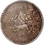1937年西藏雪山狮子3卡桑银币 PCGS AU 53 China, Republic, Issued for Tibet, [PCGS AU53] 3 srang, BE16-11 (1937), 