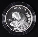 1999年熊猫纪念银币1盎司 完未流通
