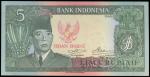 1960年印度尼西亚伍盾，巴布亚省地名，PMG64，世界纸币