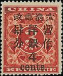 China 1897 Revenue Surcharges Large Figures 4c. on 3c. red [8] part to large part original gum with 