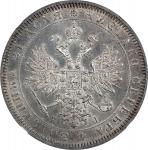 1868-CNB HI年俄罗斯1卢布。圣彼得堡造币厂。(t) RUSSIA. Ruble, 1868-CNB HI. St. Petersburg Mint. Alexander II. NGC MS