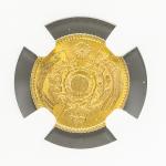 旧一圓金貨(Gold) 明治4年(1871)