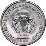 1952年法属安南老挝20分加厚版样币， PCGS SP63，#28644105，发行量仅有104枚，非常罕见