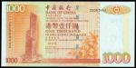 2001年中国银行（香港）一千圆，ZZ版补票，PMG66EPQ
