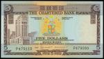 The Chartered Bank, $5, ERROR NOTE, no date, mismatched serial numbers P479119/P479099, brown and mu
