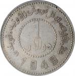 新疆省造造币厂铸壹圆尖足1 PCGS AU 50 CHINA. Sinkiang. Dollar, 1949