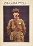 民国时期上海环球画片公司印制十九路军军长蔡廷锴将军戎装像一张。尺寸：39.1×54.5cm。