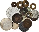 十八至二十世纪银铜币一组。