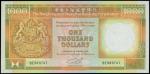 1989年香港上海汇丰银行壹仟圆，PMG66EPQ，香港纸币