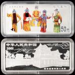 2000年中国京剧艺术彩色银币5盎司龙凤呈祥 完未流通