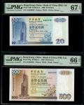 2000年中国银行20元及500元一对，相同细号 AG000059，分别评PMG 67EPQ及66EPQ