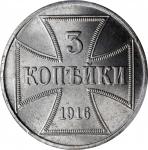 RUSSIA. German Occupation. 3 Kopeks, 1916-A. Berlin Mint. PCGS MS-65.