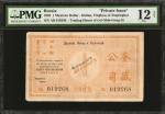 RUSSIA--MISCELLANEOUS. Trading House of Coi-Shin-Gong-Si. 1 Mexican Dollar, 1902. P-Unlisted. Privat