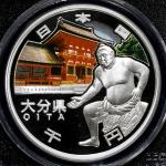 日本 地方自治法施行60周年记念货币 大分県千円银货 Oita 1000Yen Silver 平成24年(2012)  PCGS-PR69DCAM Proof