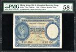 1926年汇丰银行$1，编号D815342，PMG 58EOQ。The Hongkong and Shanghai Banking Corporation, $1, 1.1.1926, serial 