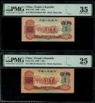 1960年中国人民银行三版人民币1角，编号VIII VI II 4267143及 V III IV 4891347，分别评PMG 25及35