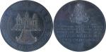 Cambodia; 1960, Large silver Friendship Medal, diameter 50mm, weight 36.40 gms, Norodom Sihanouk as