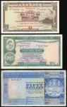 The Hongkong and Shanghai Banking Corporation, set of 6 notes from the late 1960 s to early 1980 s c