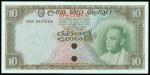 Ceylon, 10rupees, colour trial, no date (1964), brown, green and multicoloured, S. Bandaranaike at r