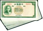 Bank of China, group of c.47x 10yuan, 1937 no prefix, serial number 342301-347 green, Sun Yat Sen at