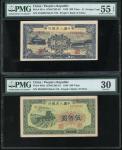 1948-49年一版人民币2枚一组，包括200元（颐和园）及500元（拖拉机），分别评PMG55EPQ及30。Peoples Bank of China, 1st series renminbi, 1